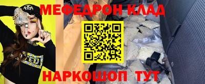 прущая мука Ачхой-Мартан