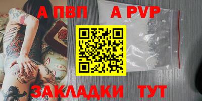 прущая мука Ачхой-Мартан