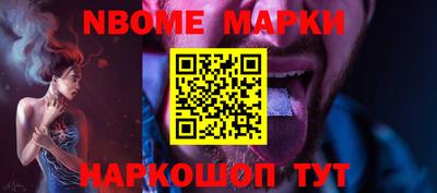 прущая мука Ачхой-Мартан