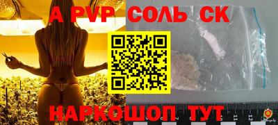 прущая мука Ачхой-Мартан