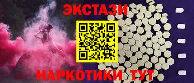 прущая мука Ачхой-Мартан