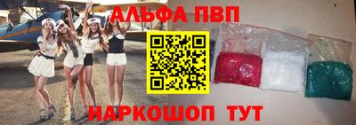 прущая мука Ачхой-Мартан