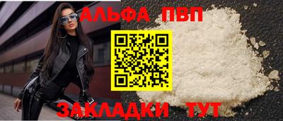 mix Аша