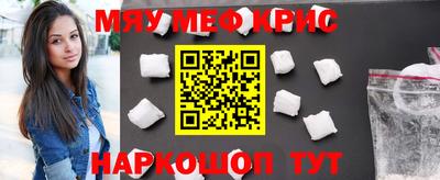 прущая мука Ачхой-Мартан