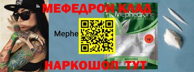 прущая мука Ачхой-Мартан