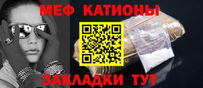 прущая мука Ачхой-Мартан