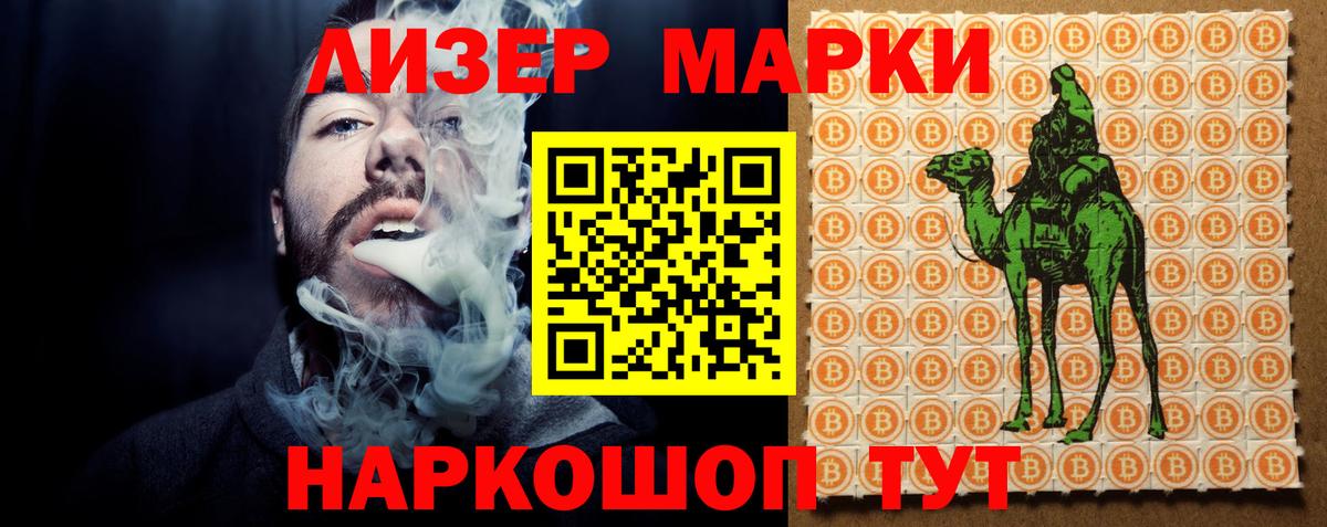 ЛСД экстази ecstasy  LSD-25 экстази кислота  Вход с VPN  мега как зайти  Отрадный 