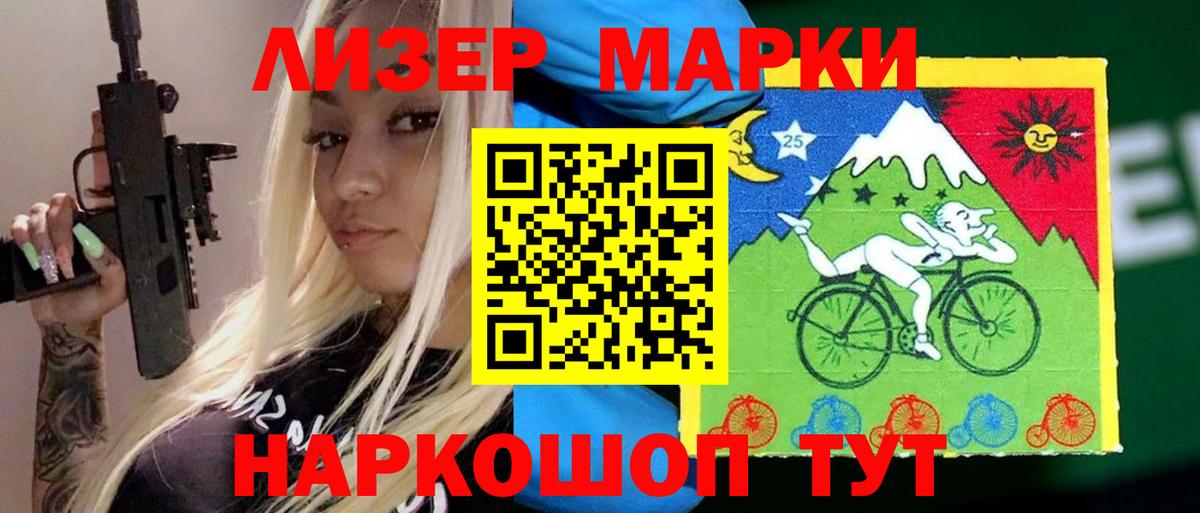 LSD-25 экстази кислота Отрадный