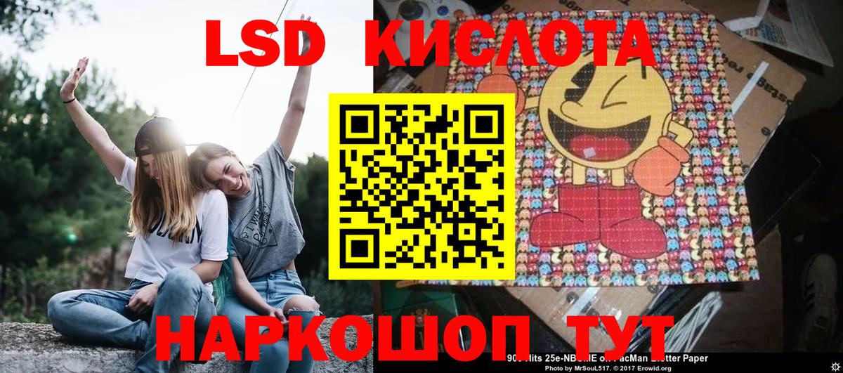 Отрадный  Марки N-bome 1,8мг  Марки N-bome 1,8мг  Вход с VPN 