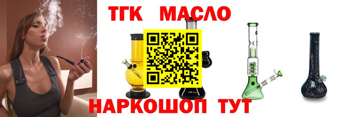 Дистиллят ТГК Wax Отрадный