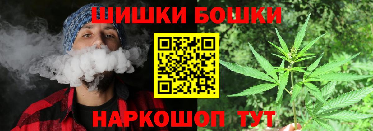 Марихуана ГИДРОПОН Отрадный
